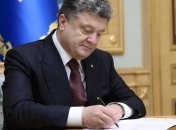 Президент подписал закон о лицензировании