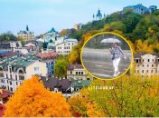 Погода у Києві 23-25 вересня 2025