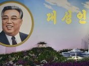 Северокорейская ракета не взлетела