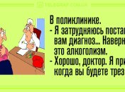 Хорошее настроение гарантировано: вечерние анекдоты 20 июня
