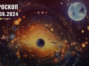 Гороскоп на сегодня для всех знаков Зодиака — 12 августа 2024 года
