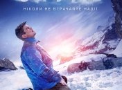 В украинский прокат выходит фильм "На глубине 6-ти футов" 