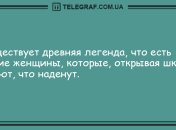 Настройтесь на позитив с самого утра: анекдоты для настроения
