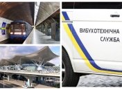 Жодне із повідомлень від "мінерів" не підтвердилося