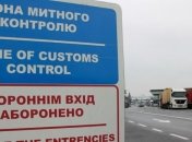 Усиленная охрана границы между Украиной и Россией еще действует  