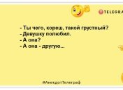 Запис у трудовій — "Звільнений за результатами корпоративу": смішні жарти на ранок