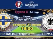 Северная Ирландия - Германия: онлайн-трансляция матча Евро-2016 