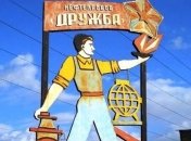 В Беларуси предложили два способа компенсировать убытки от грязной нефти из РФ