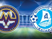 "Днепр" не оставил шансов "Металлургу"