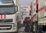 Очередной "гумконвой" РФ пересек украинскую границу