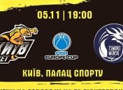 Киев-Баскет - Цмоки: анонс матча Кубка ФИБА