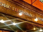 Помог преступнику: в Киеве будут судить судмедэксперта