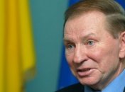 Завтра Кучма примет участие в заседании ТКГ в Минске