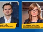 Главы МИД Украины и Болгарии провели переговоры по вопросам сотрудничества