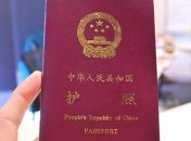  Китай отменил анонимность в социальных сетях 