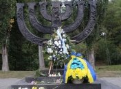 В Бабьем Яру вандалы сожгли флаг Израиля