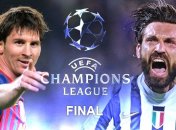 Финал Лиги чемпионов: онлайн матча "Ювентус" - "Барселона"