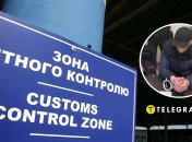 Коллаж "Телеграфа"