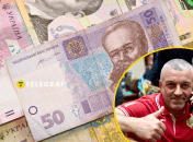 Георгій Мазурашу розповів про ідею нового напису на гривнях