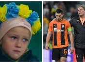 Шахтар — Лейпциг