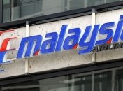 Malaysia Airlines выразила соболезнования погибшим в авиакатастрофе