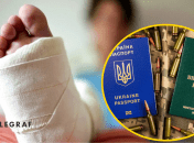 Придатність до військової служби