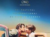 71-й Каннский кинофестиваль объявил участников основного конкурса