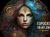 Гороскоп на завтра для всех знаков Зодиака — 10 июля 2026 года