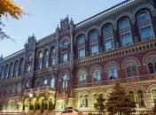 Зеленский проведет совещание в НБУ