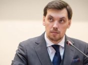 "Есть недостатки в работе": Гончарук пообещал Зеленскому дать отчет о работе правительства