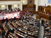 Кроме кадровых, на сессии ВР будут обсуждены и другие вопросы