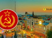 Ивано-Франковск