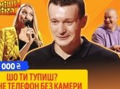 Ексгравець збірної України Федецький розсмішив коміків (Відео)