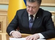 Порошенко назначил глав девяти райадминистраций на Закарпатье