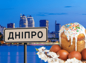 Погода на Великдень