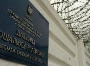 Замначальнику Качановской колонии объявили о подозрении