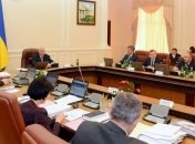 Кабмин хочет внести изменения в Закон Украины "О судебном сборе" 