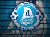 Официально: "Днепр" выступит в Лиге чемпионов 