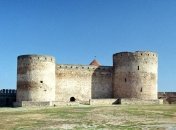 В списке ЮНЕСКО может появится Белгород-Днестровская крепость