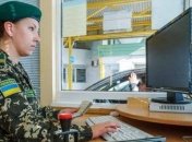 Представительницы Госпогранслужбы приняли участие в Международной конференции женщин 