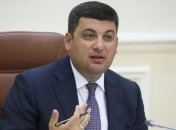 Гройсман обещает помощь правительства пострадавшим из-за взрыва в Киеве