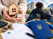 Жилищная субсидия