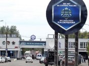 Завод у Дзержинську