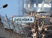 Тюрьма в Еленовке, что в Донецкой области, была обстреляна ночью