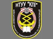 Военный институт телекоммуникаций и информатизации подчинят Минобороны