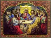 Какой сегодня праздник - Собор святых славных и всехвальных 12 апостолов