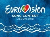Евровидение 2018: сегодня состоится официальная церемония открытия конкурса 