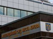 Апелляционный суд не удовлетворил жалобу защиты Мельничука