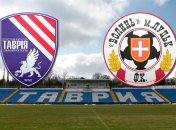 "Таврия"и "Волынь" сыграли со счетом 2:2