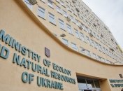 Минприроды аннулировало лицензии у ряда предприятий Украины
